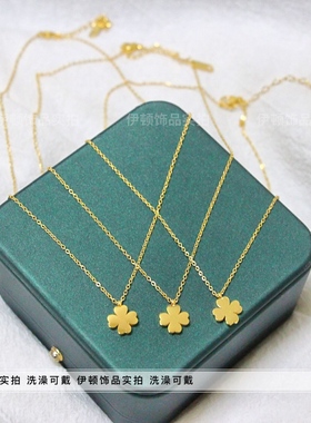 钛钢锁骨链女四叶草项链