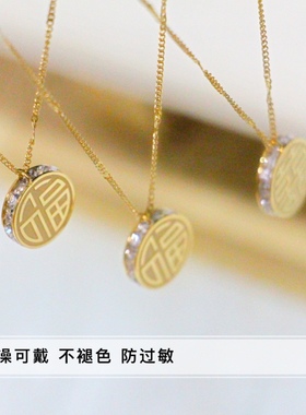 洗澡不用中国钛钢锆石锁骨链