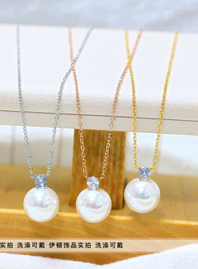 其他钛钢钛钢锁骨链女贝珠项链