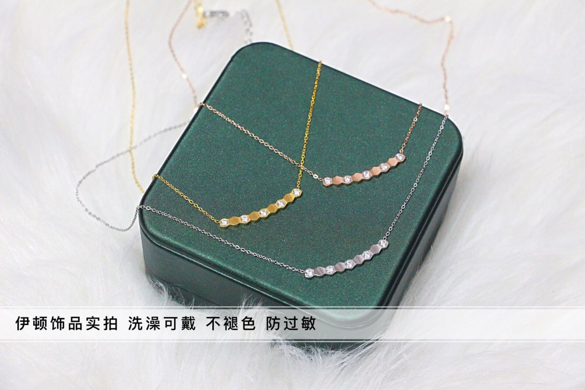 洗澡不用张艺兴锆石钛钢锁骨链