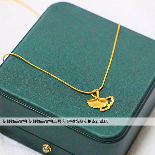 其他钛钢钛钢锁骨链女杏叶项链