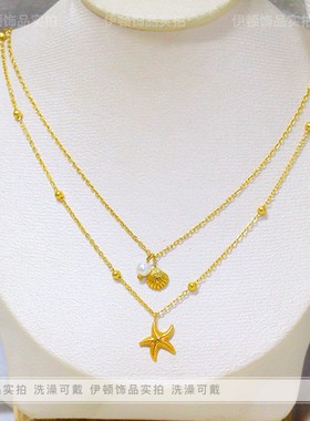 钛钢不掉色贝壳海星双层项链法式