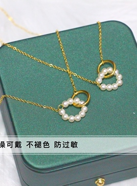 洗澡不用小众轻奢珍珠钛钢锁骨链