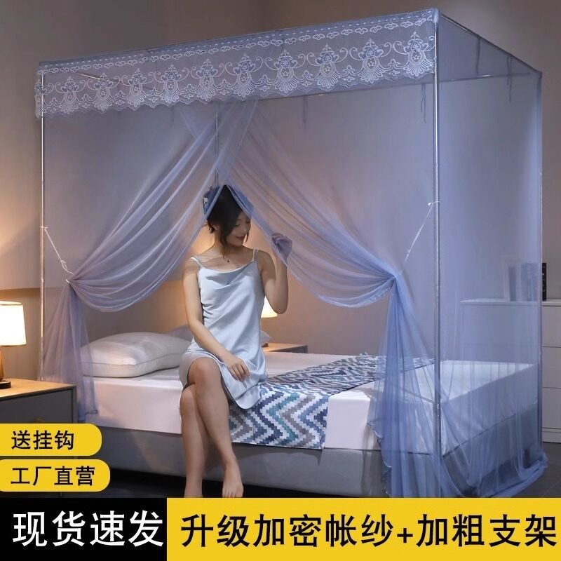 家用蚊帐2024新款单门卧室宫廷风免安装加厚加密防蚊落地可吊风扇图片