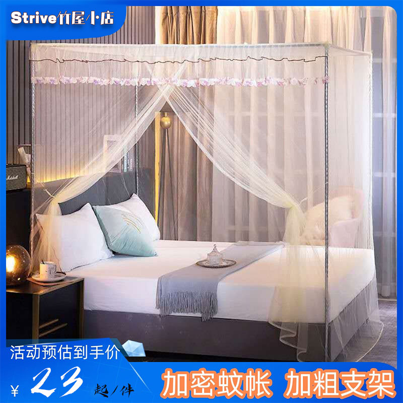 蚊帐家用204新款卧室免安装1.8m单门宫廷公主风加粗加密可吊风扇图片