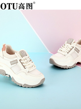 高图2024春季新款时尚休闲浅口百搭女士系带老爹鞋子0490-20551