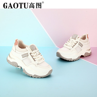 高图时尚休闲百搭女士老爹鞋