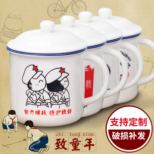 仁峰杯子陶瓷搪瓷杯马克杯女带盖创意个性 办公室水杯怀旧潮流定制