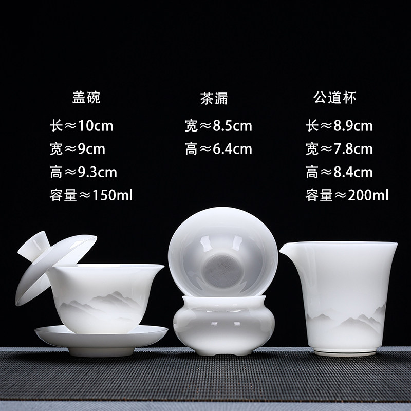 冰种白瓷功夫茶具套装陶瓷