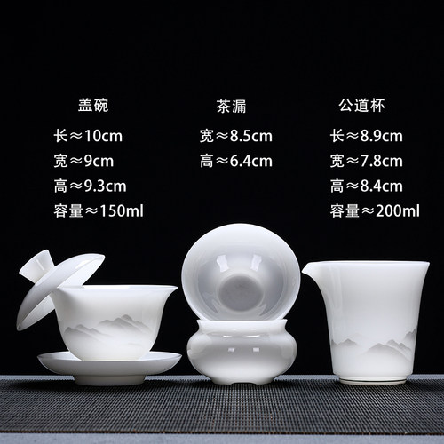 冰种白瓷功夫茶具套装陶瓷