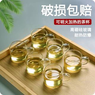 6只装个人杯玻璃杯茶具单个功夫小茶杯主人杯茶碗单杯品茗杯茶盏