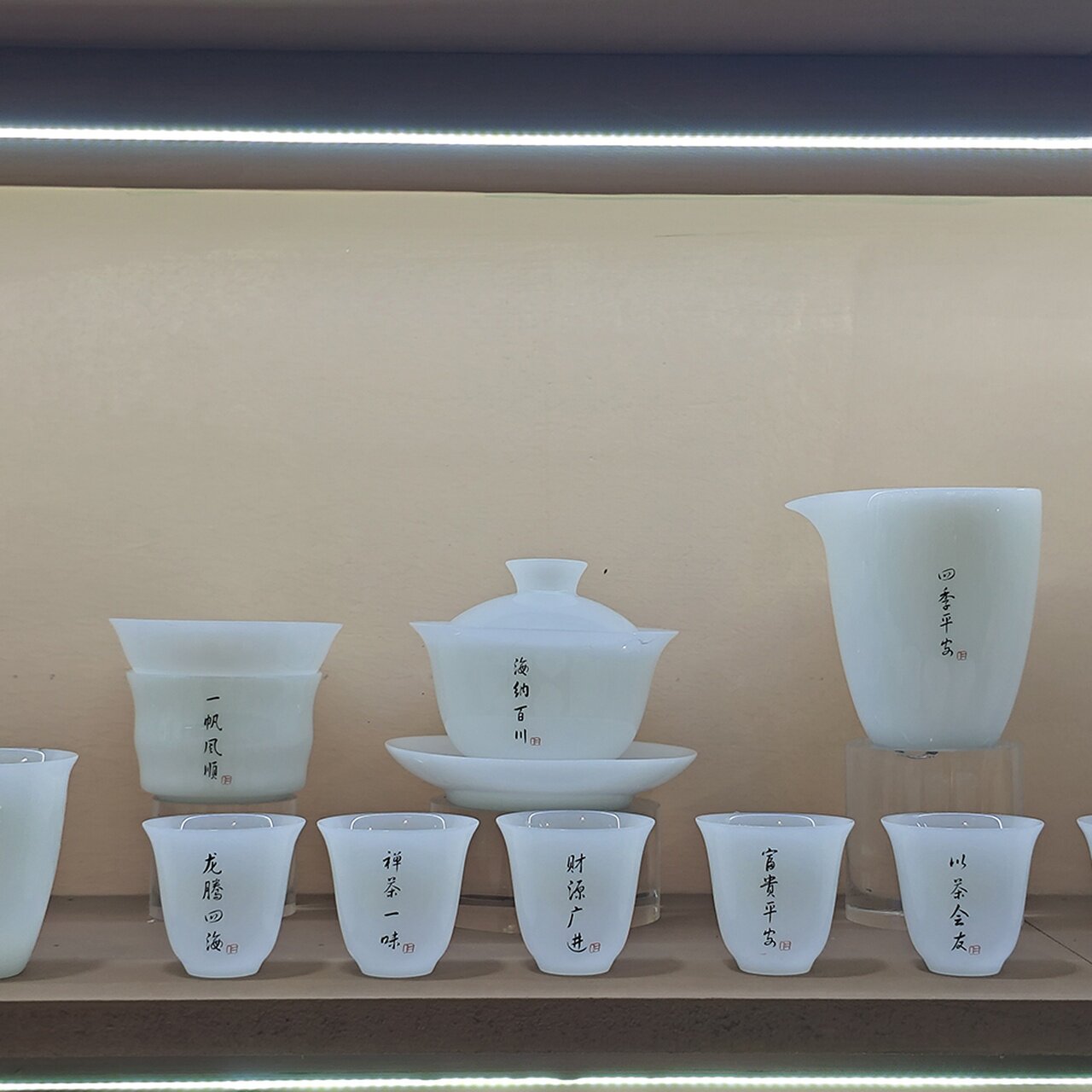 白皙禅意书法玉兰杯套组手绘陶瓷茶具居家品茗轻奢雅致功夫茶器套