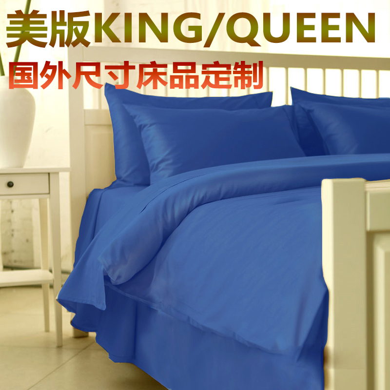 QUEEN/KING SIZE加州美版外国尺寸120支高支埃及棉床单套被套罩