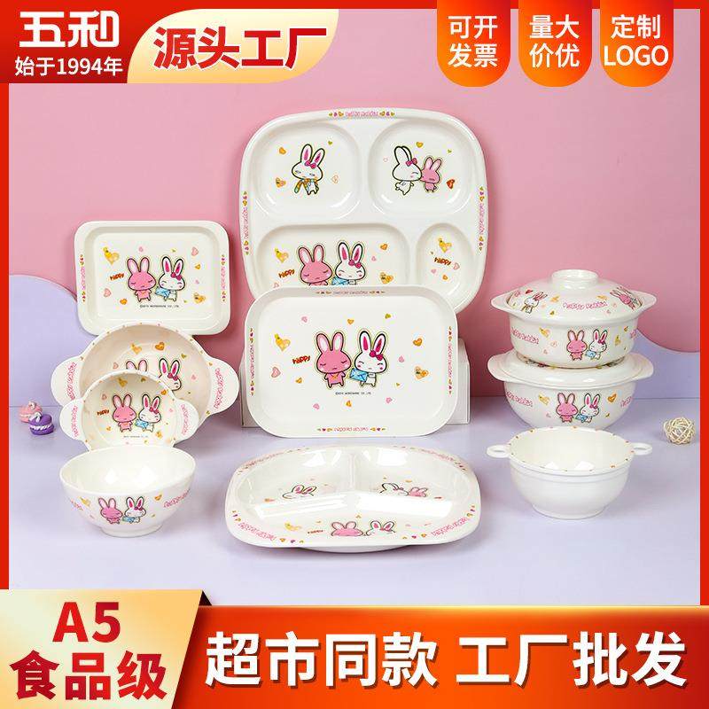 五和A5料密胺仿瓷餐具卡通碗盘儿童吉祥兔系列餐具耐摔轻便可爱,婴童用品,儿童餐具,淘宝优惠券,粉丝福利购,淘宝优惠卷
