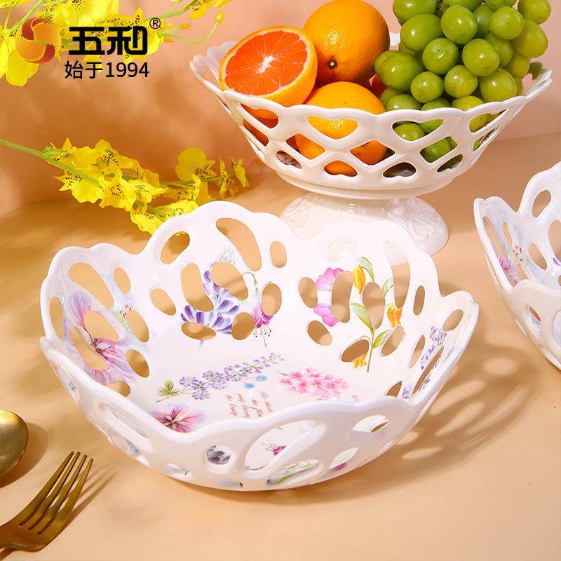 五和镂空果盘沥水果篮家用客厅干果盘茶几新款高档轻奢高脚水果盘,餐饮具,果盆/果盘/果篮,淘宝优惠券,粉丝福利购,淘宝优惠卷