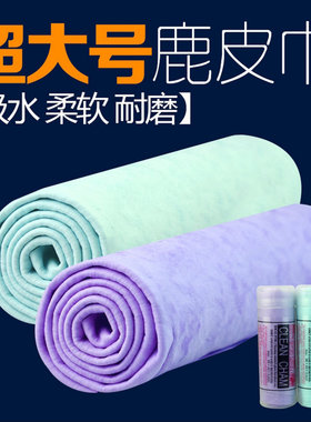 宠物吸水毛巾 泰迪仿鹿皮巾狗狗大号小号吸水浴巾 猫咪洗澡用品
