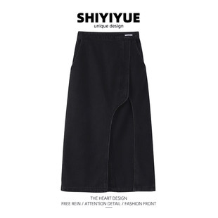 SHIYIYUE Черная джинсовая юбка с разрезом