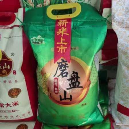 东北磨盘山2024新米五常稻花香大米10kg20斤家庭装黑龙江粳米