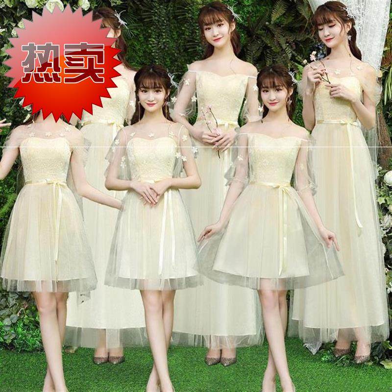 短裙粉色姊妹晚宴女长款中长d款礼仪特别露肩伴娘服仙气质短款典|ruв категории Женская одежда, Cвадебные платья, платье/вечернее платье - от Buy2taobao.com для оказания профессиональной услуги покупки агента Taobao