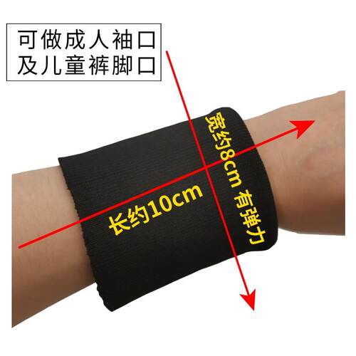 弹力卫衣棉服针织下摆黑色领口