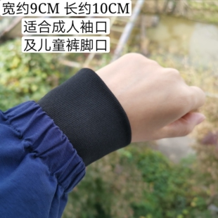 1薄款 口1 细罗纹领口下摆加长辅料 脚弹力罗纹袖 无缝松紧螺纹口裤