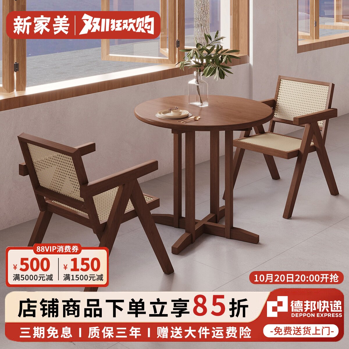 全实木小圆桌高档餐饮店桌椅组合西餐厅咖啡厅洽谈圆形2人桌1092