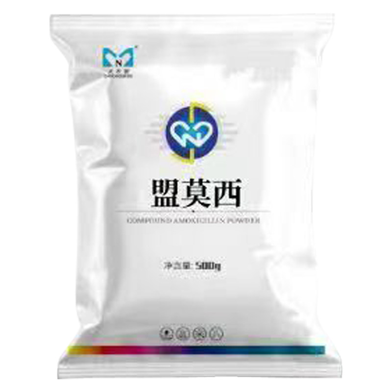 大农盟10%阿莫西林盟莫西猪链球菌猪丹毒仔猪黄白痢