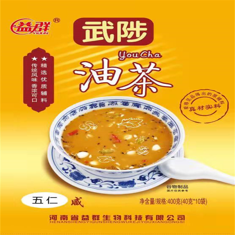 武陟油茶五仁油茶咸早餐冲饮速食