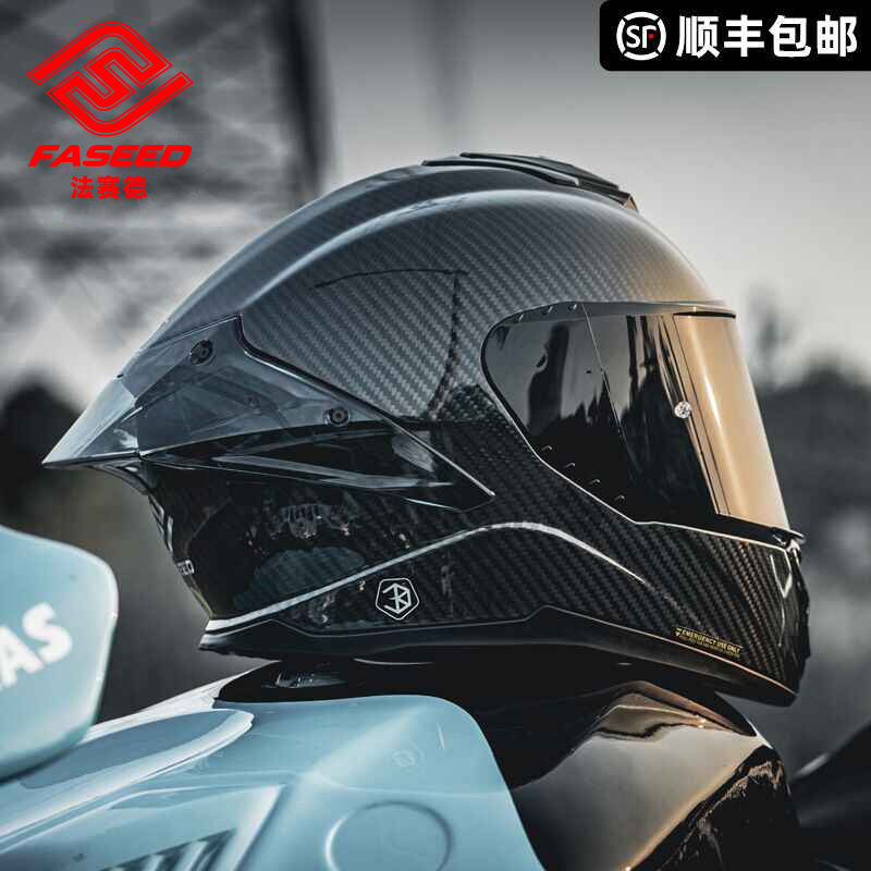 FASEED法赛德摩托车头盔碳纤维全盔861男女夏季机车大头特大码4XL