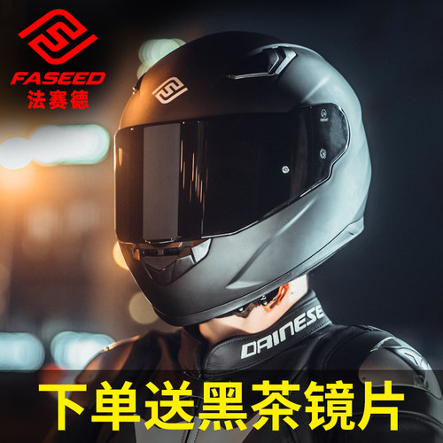 FASEED法赛德全盔816四季通用