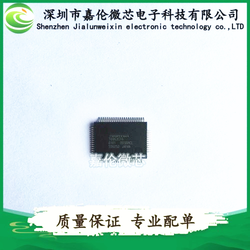 T6963CFG-0101 一站式专业BOM表配单服务 QFP-67