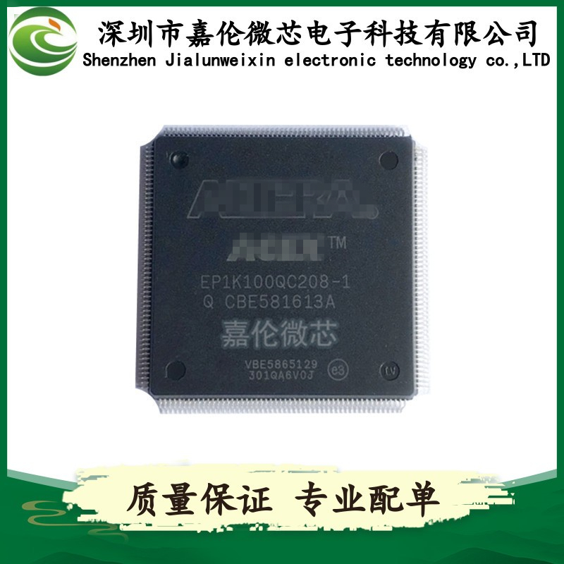 EP1K100QC208-1 嵌入式-FPGA编程门阵列 208-BFQFP封装