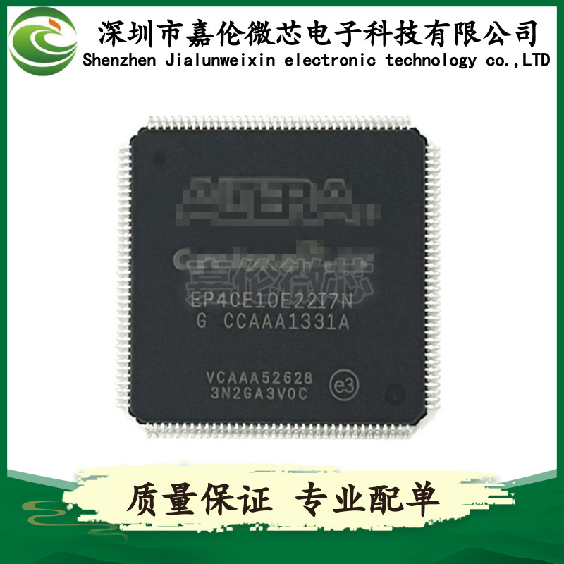 EP4CE10E22I7N  EP4CE10E22A7N  QFP144封装  质量保证  IC集成