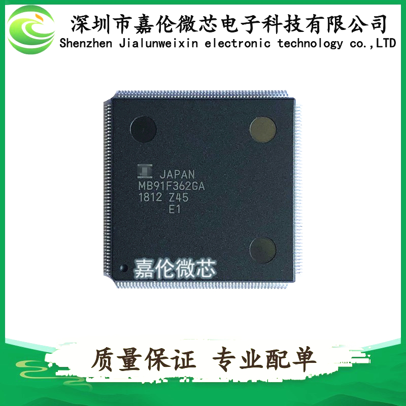 MB91F362GA 封装208-BFQFP 嵌入式-微控制器