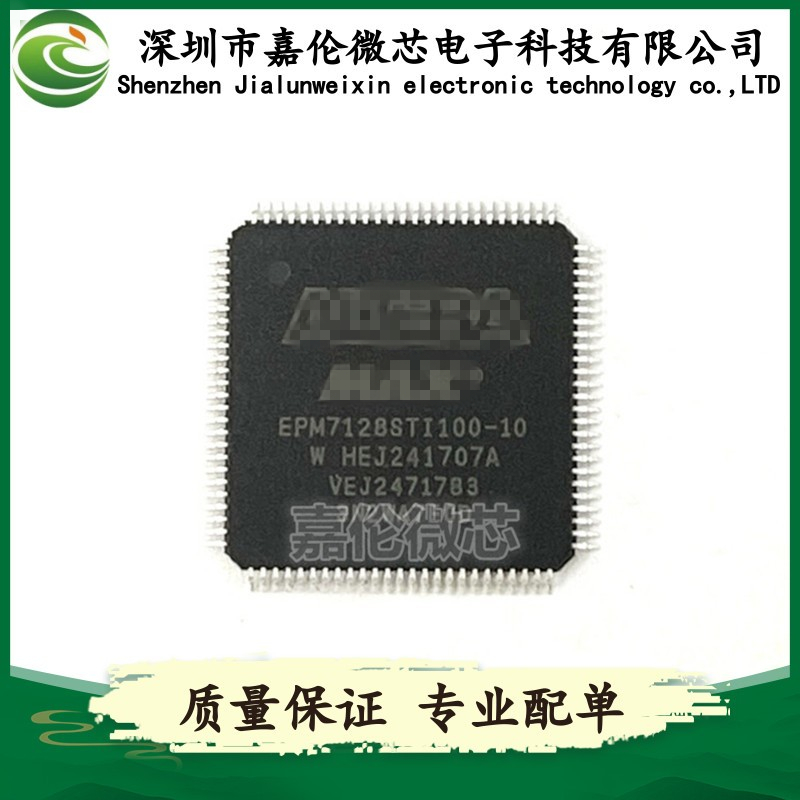 EPM7128STI100-10N  TQFP100  嵌入式 - CPLD 复杂可编程逻辑器件