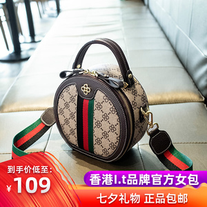 七夕礼物包包女2023夏季上新ins潮流时尚小圆包百搭单肩斜挎小包