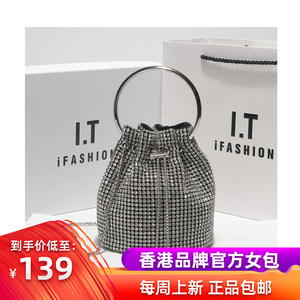 香港品牌2023夏季新款高级感水钻小包包流苏链条水桶包手提斜挎包