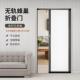 无轨蜂巢帘折叠卫生间推拉门免打孔厨房卧室衣柜隐形隔断移门挡风