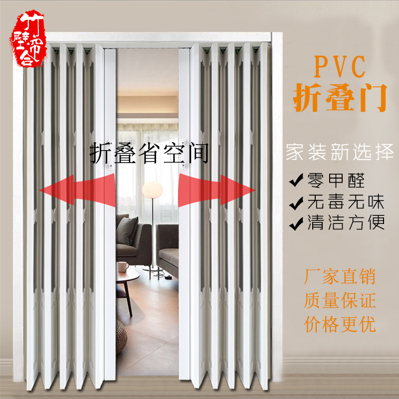 pvc抖音百叶伸缩隐形塑料室内门