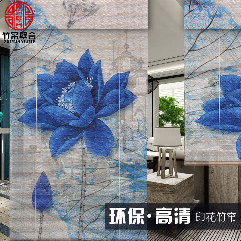 定制竹帘印花装饰隔断茶室客厅中日式升降复古中国风卷帘透光帘子_虎窝淘