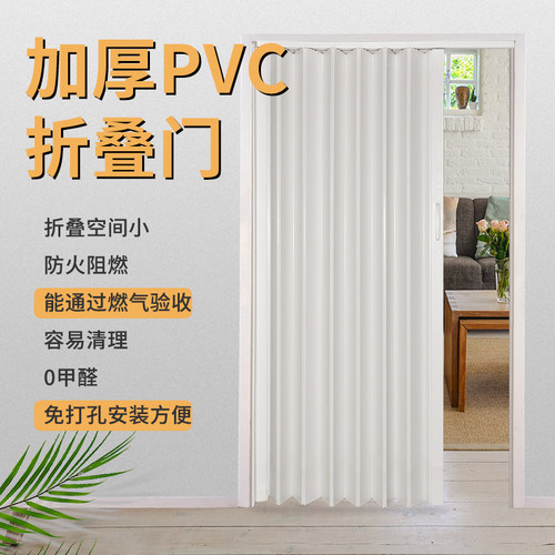 pvc印花折叠门厨房商场临时防火