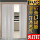 PVC折叠门推拉门厨房开通燃气防火阻燃隐形门省空间隔空调