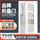 PVC折叠门亚克力有机玻璃厨房厕所移门防水阻燃环保推拉门帘隔断