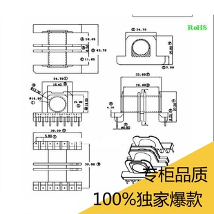 ER3945 ERL39双槽骨架配外壳磁芯 卧式7+7针 变压器材料