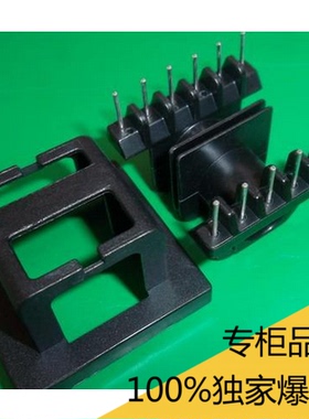 ER34 ETD34高频变压器双槽骨架磁芯带外壳配套 卧式6+6针 排距28