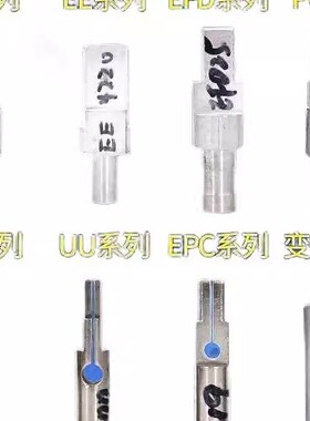 高频变压器绕线机夹具RM4 RM5 RM6 RM7 RM8 RM10 RM12 RM14夹头