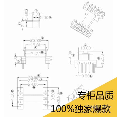 eel19骨架磁芯 卧式5+5针 排距=24mm高频变压器材料