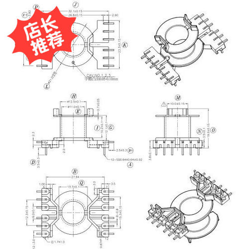 RM10磁芯骨架配套 L脚立式6+6针 变压器材料 排距=27.9mm
