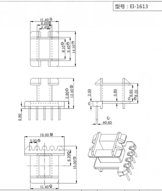 EE16加宽高频变压器骨架磁芯 立式5+0针脚距3mm