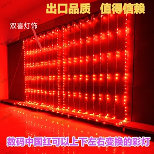数码LED红色流水瀑布彩灯中国红大红色家用阳台装饰新年窗帘灯